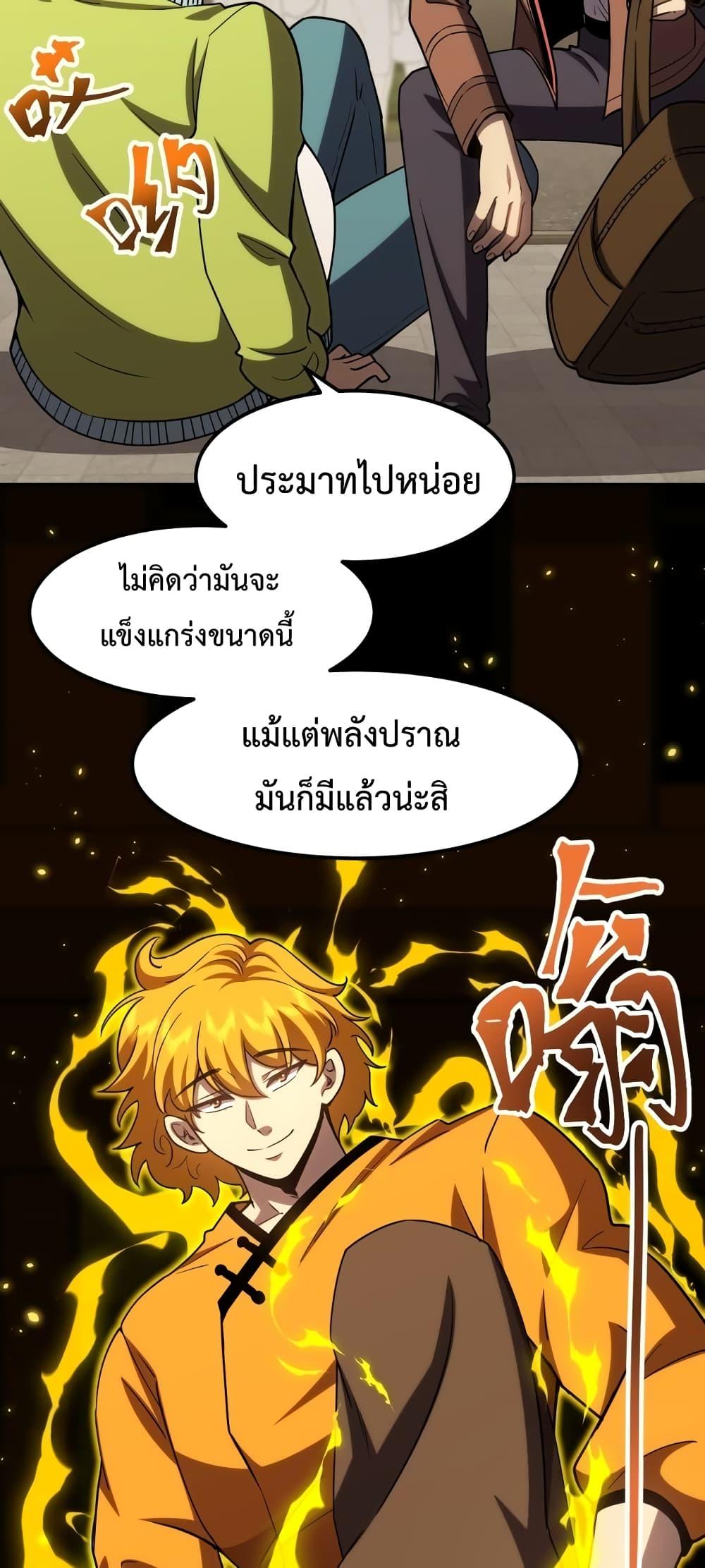 Page page-047 of Chapter_67